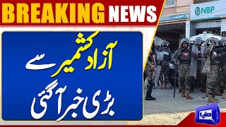 Breaking News..!! Azad Kashmir Current Situation | Dunya News