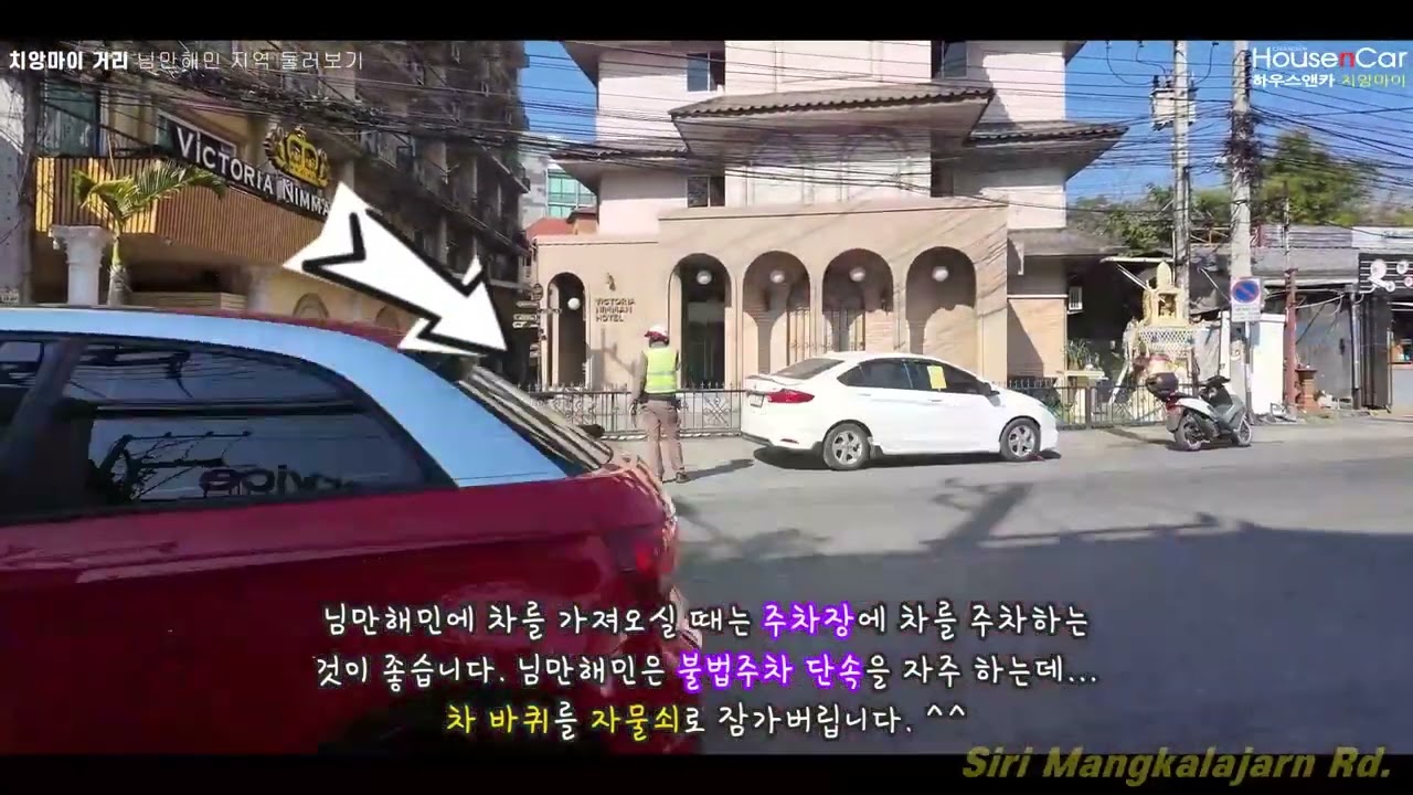 치앙마이 씨리망까라짠 S콘도, 그 부근, 님만해민 지역에서 숙소를 구하시는 분들을 위해서 이 부근을 둘러봤습니다. 어느 곳에 숙소를 정하건 1-2km는 걸어다니게 됩니다.