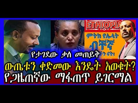 ቪዲዮ: ቃለ መጠይቅ እንዴት እንደሚተላለፍ