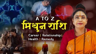 कैसे होते हैं मिथुन राशि के जातक? Gemini Zodiac Career, Relation, Traits & Remedies | Astro Bhoomi