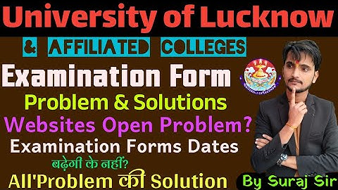 Examination Form Fill Problem & Solution l Websites Problem , क्या date बढ़ेगी? #lucknowuniversity