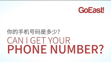 Beginner Chinese EP8: Getting Someone