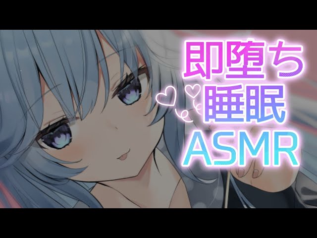 【博多弁ASMR】即堕ち♡睡眠極上のテクでトロトロにしてあげる　耳かき 梵天 マッサージ タッピング 炭酸【Ear to Ear Ear Cleaning】