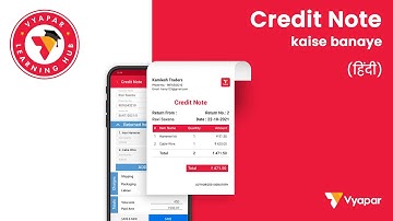 Credit Note kaise banaye I Mobile