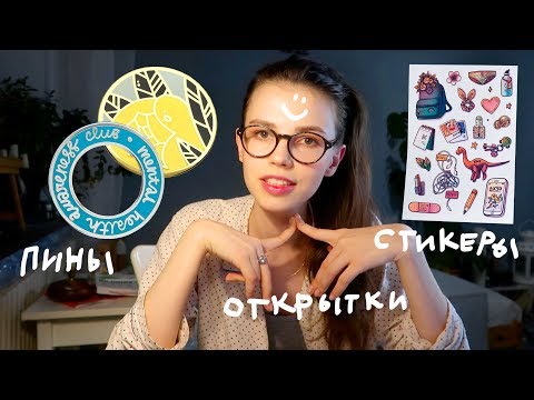 Видео: $$$ как разбогатеть на мерче $$$