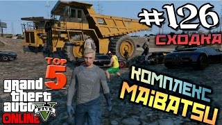 ТОП 5: ТОП 5: