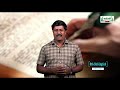 8th English Bridge Course Grammar Degrees of Comparison Kalvi TV