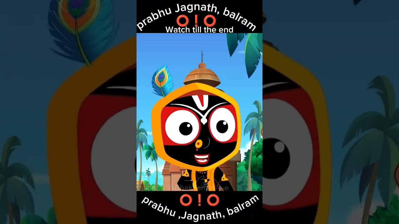 🙏Joy jagannath🙏 #jonathan #bhaktireels2025 #radhakrishna #bhaktivideo #sanatandharma #short tending