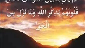 من أجمل تلاوات الشيخ ادريس ابكر تلاوة من سورة الزمر
