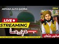 Live now khasusi mehfil e milad and dua  saturday  astana e aliya qadria  sain usman sarkar