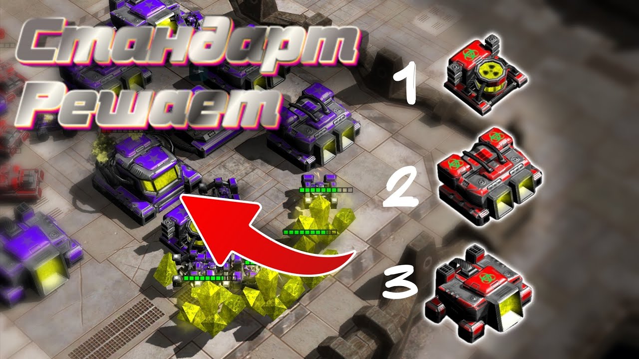 КАК ИГРАТЬ В СТАНДАРТ? ОТВЕТ ТУТ! ЛЕГЧЕ ЧЕМ ТЫ ДУМАЕШЬ! Honest war