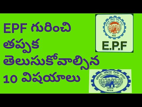 10 things you must know about epf scheme and how to calculate the pf balance