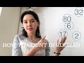 Russian cardinal numbers | Количественные числительные