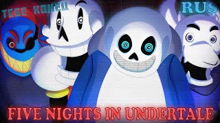 ParaverseTale: Five Nights in UnderTale | НА РУССКОМ | [Undertale Animation - SpaceJacket]