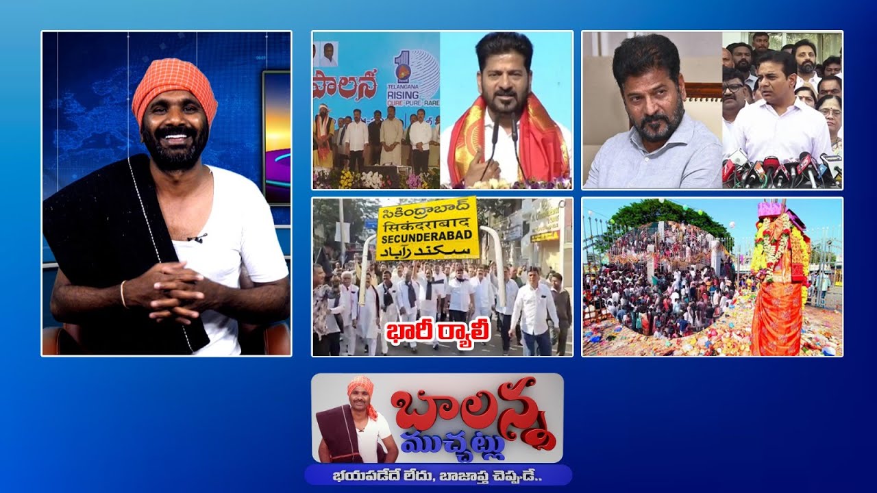 CM Revanth Reddy | Brs Leaders Protest | Huge Rush in Medaram | AP Minister Dance Video | SSCDigital
