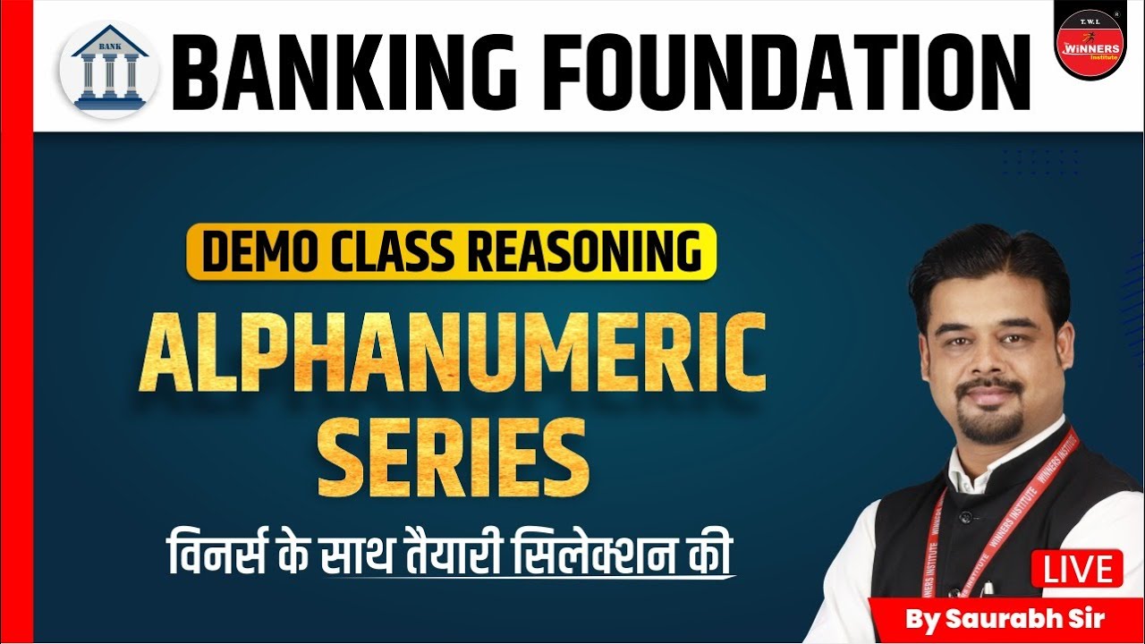 Alphanumeric Series | Reasoning for All Banking Exams and Insurance Exams | Reasoning by Saurabh Sir