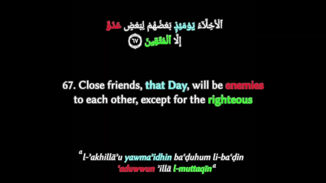 Surah Az-Zukhruf • Maher Al-Mu'aiqly | 64 - 73 | COLOUR CODED