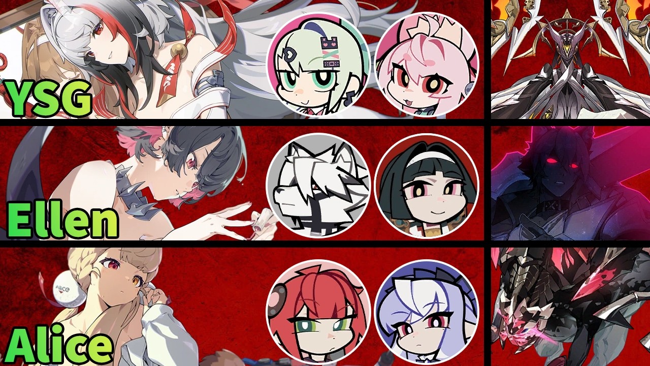 Новая защита Шию 2.6 | YSG Сунна Чжао | Эллен Ликаон Астра | Элис Юзуха Вивиан | ZZZ