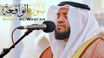 سورة الواقعة || الشيخ عبدالله المدني || مسجد الشارقة