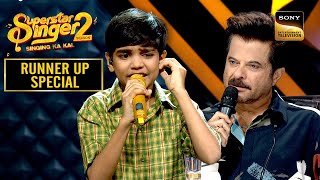 Mani की 'Kya Hua Tera' Singing पर क्यों रो दिए Anil Kapoor? | Superstar Singer 2 | Runner Up Special