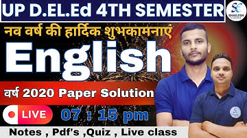 UP deled 4th sem english 2020 / Up deled 4th sem english previous year question paper 2020