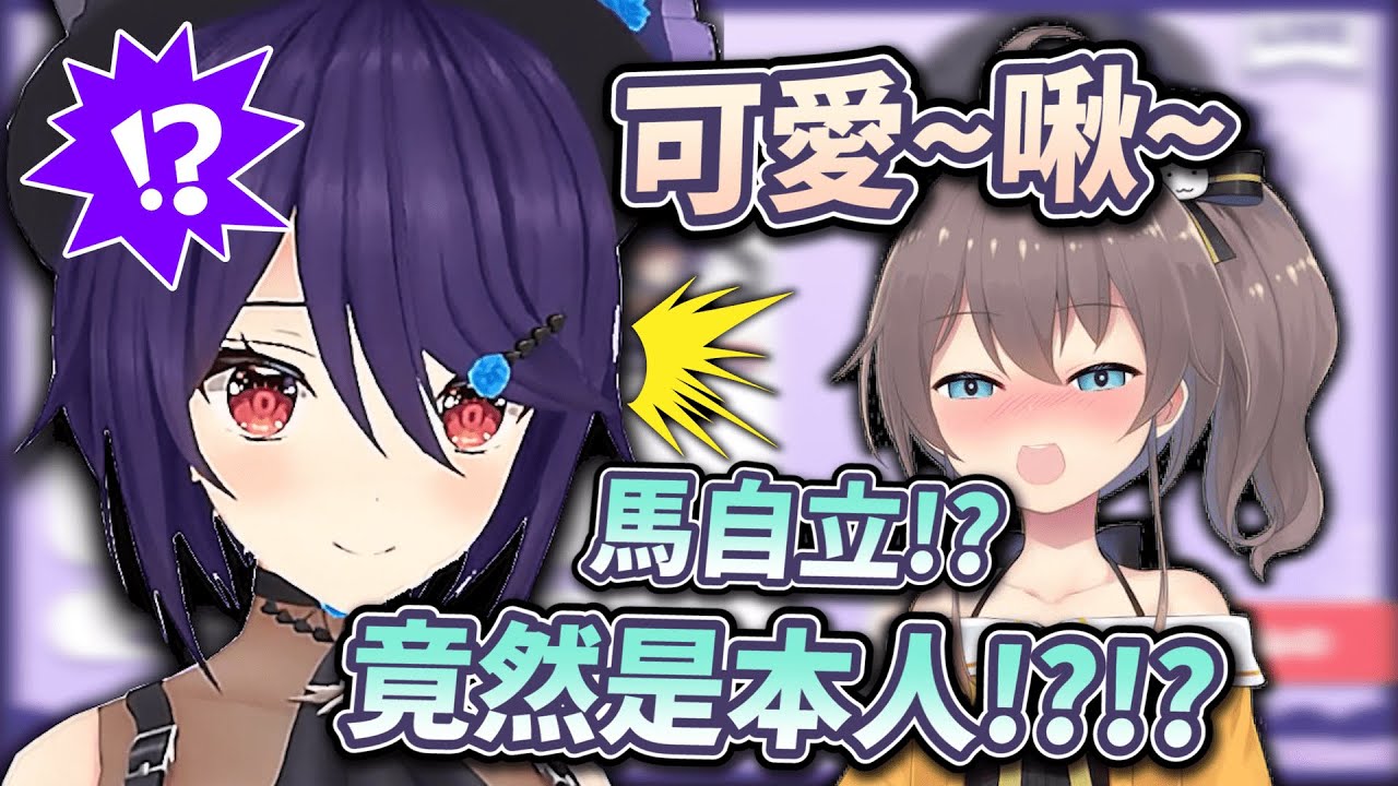 在聊天室突然出現的超大物VTuber！殺的魂子措手不及社恐連發！？【青桐高校/あおぎり高校】