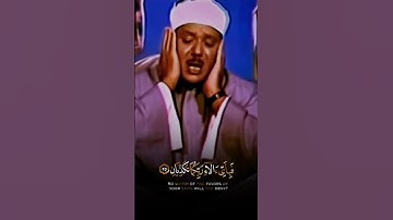 سوره الرحمن | #quran #عبدالباسط_عبدالصمد #راحة_نفسية #مصر #quran