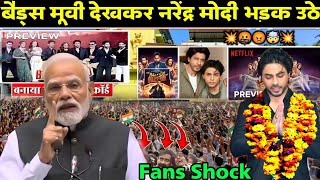 PM Modi  Big Statement Shakes Bollywood | Aryan Khan | The Bads Controversy