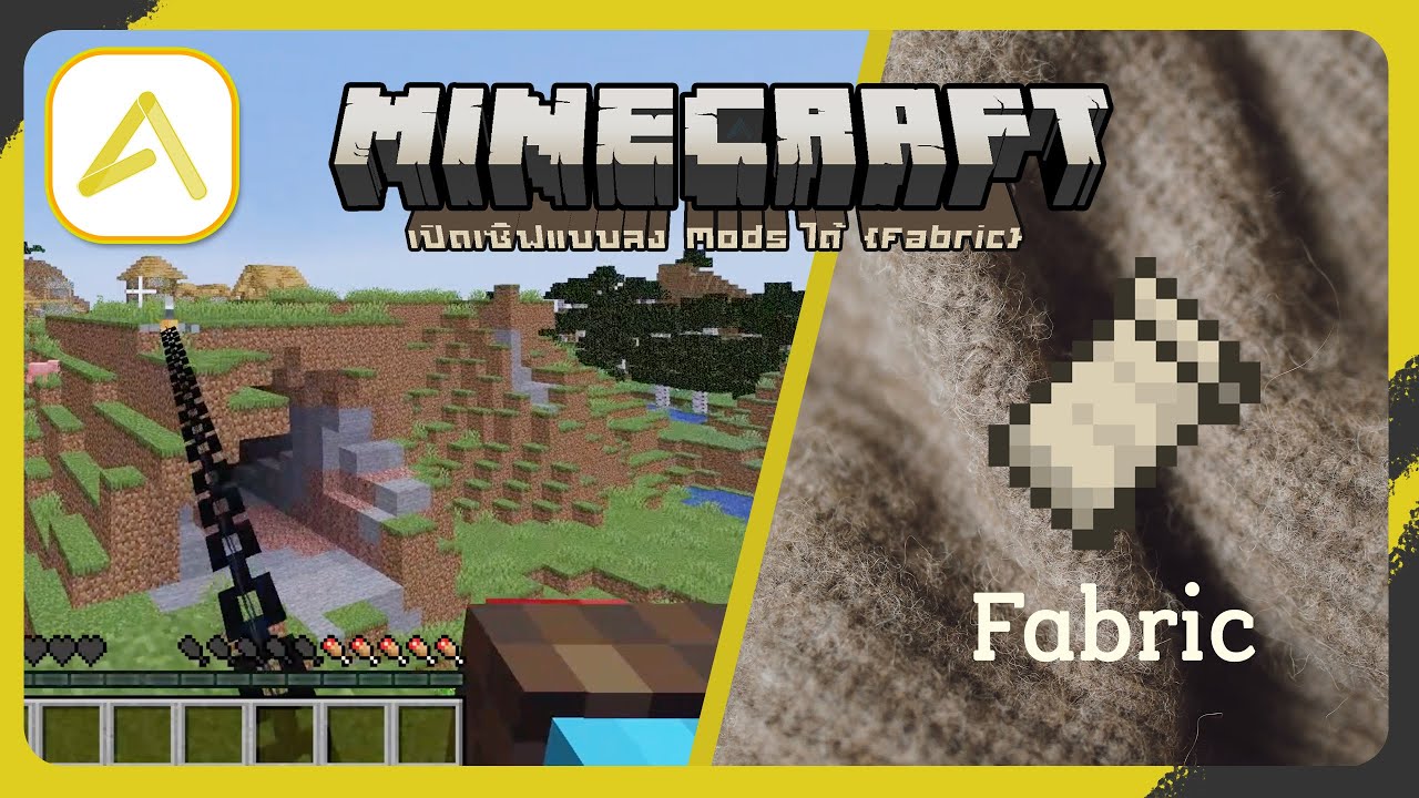 minecraft เซิฟ mod  Update 2022  เปิดเซิฟ Minecraft ให้ลง Mods ได้!!? (Fabric)