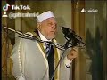 ياأمة المصطفي اتقو الله