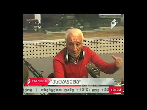 \"ესტაფეტა\" 18.10.17 ზამთრის ოლიმპიური თამაშების სამზადისი