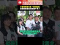 川普與綠能的爭議