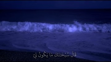 تلاوة هادئة من سورة المائدة - الشيخ محمد اللحيدان