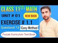 Class 11 Math | Unit 1 Exercise 1.1 Question 7 & 8 | New Book 2026-27 | PCTB | Easy Method