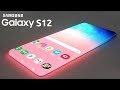 Samsung Galaxy S12 - ЭТО БУДЕТ СЕНСАЦИЯ!