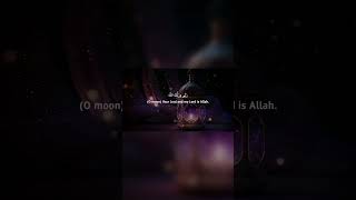 Ramadan Mubarak New moon Dua ? Omar Hisham Al Arabi