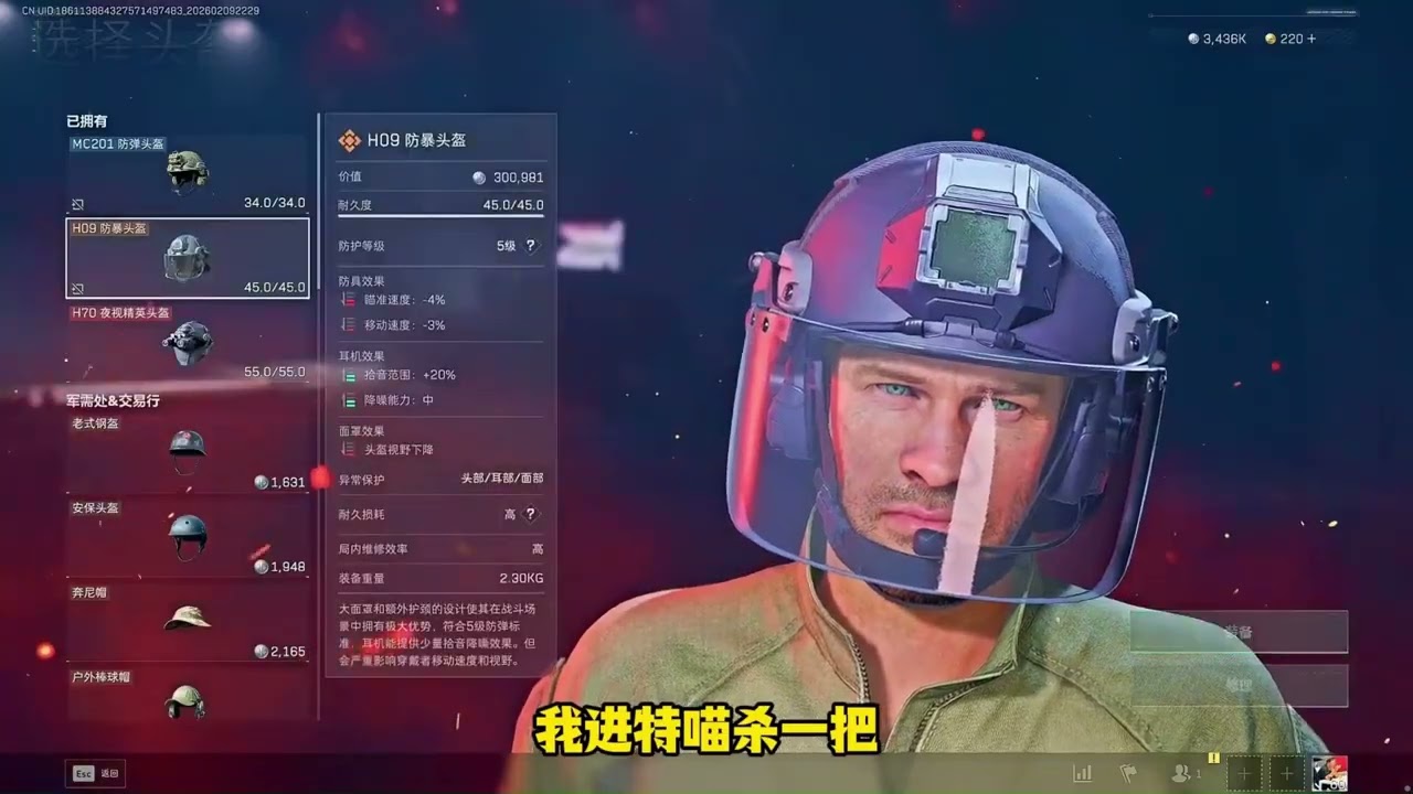 杨哥扶贫航天八连跪破防！ #三角洲行动 #三角洲行動 #杨齐家