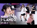 SUB I Believed We Were A Team I LAND2 N A EP 8 3 Kpop KpopSurvival