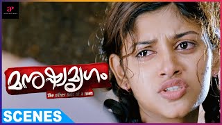 Oviya Expresses Her Frustration Manushya Mrugam Movie Scenes Prithviraj Baburaj Kiran