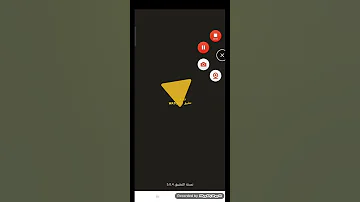 برومو فتح تطبيق WATCH IT 
