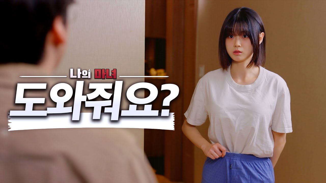 츄리닝 찾는거...