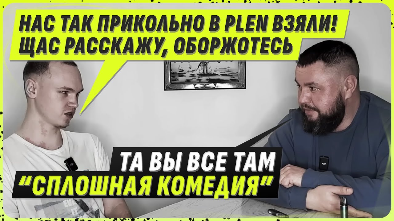 СТРАШНАЯ ыЛИТНАЯ ПЕХОТА рОССИИ/МНЕ У ВАС НРАВИТСЯ БОЛЬШЕ. КОРМЯТ ЛУЧШЕ, ТЕЛЕК ЕСТЬ/ @Apostle Dmytro Karpenko