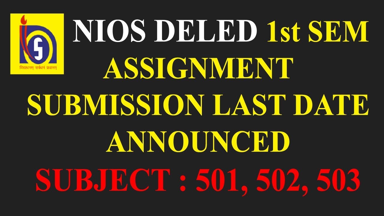 nios assignment submission last date