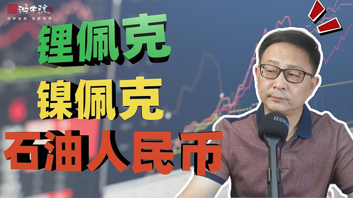 2022年歐美陷入滯脹型衰退，2023年世界經濟重新洗牌？ - 天天要聞