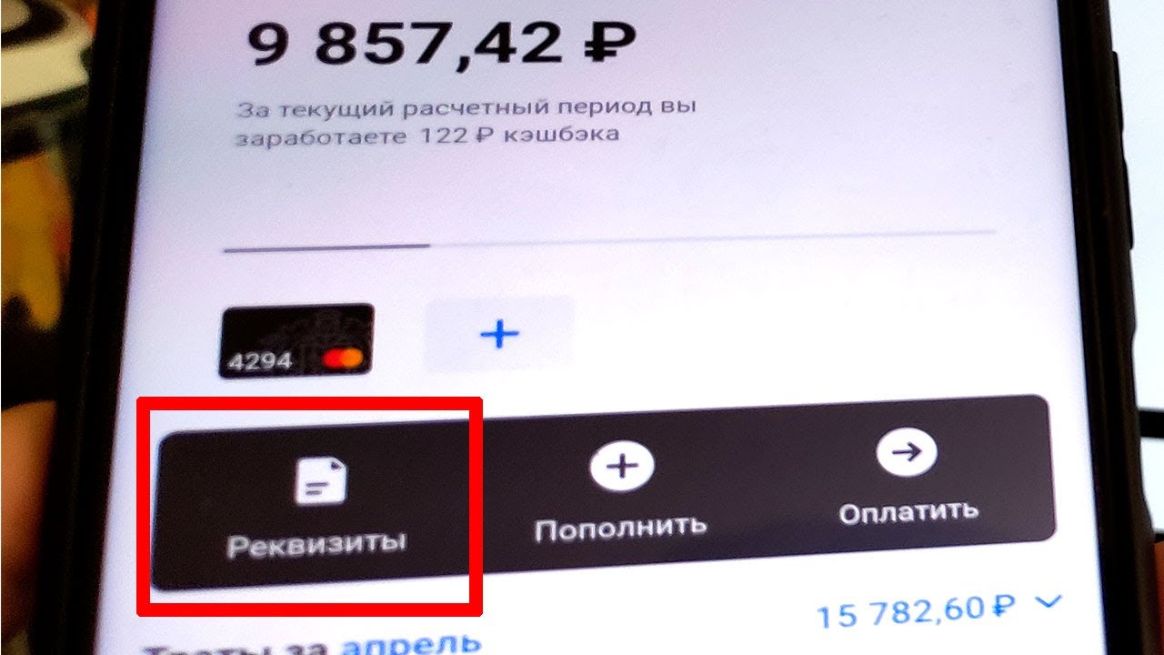 Тинькофф осаго номер