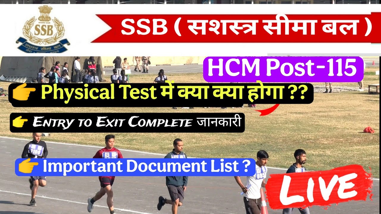 SSB HCM Physical Full Details 2026 || my personal Experience || javed force academy 