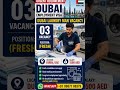 Dubai Fresh Laundryman Job 2026 🇦🇪 | Employment Visa | Salary 1600 AED | Dubai Jobs 2026