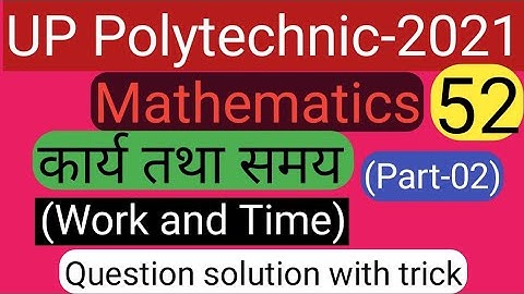 UP Polytechnic entrance exam-2021 math (Chapter-17) || Part-02 || solution by OD study point