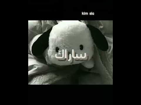 كيم سيا   لفيووو  فعاليه اتب ي رحت على وخيلي الكيبورد يكمل