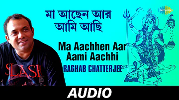 Ma Aachhen Aar Aami Aachhi | Shyamasangeet Volume 4 | Raghab Chatterjee | Audio
